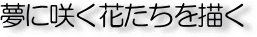 ɍ炭Ԃ`