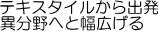 Ă邩o-