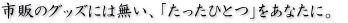 ŝ̃ObYɂ͖AuvȂɁB